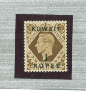 Kuwait #79v  Single