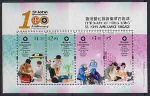 Hong Kong 2016 Centenary of St. John's Ambulance Brigade Miniature Sheet MNH