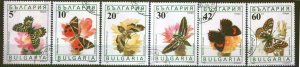 206 - Bulgaria - Butterflies - Used Set