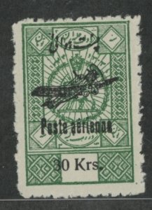 Iran #C33 Mint (NH) Single