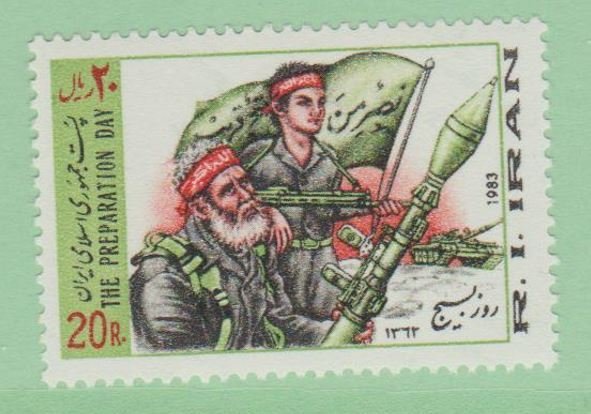 Iran Scott #2142 Stamp - Mint Single