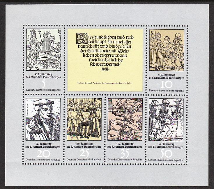 East Germany DDR 1619 Souvenir Sheet MNH VF 