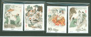 China (PRC) #3152-55 Mint (NH) Multiple