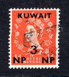 Kuwait #130   VF, Used,  CV $4.00 .... 3340034