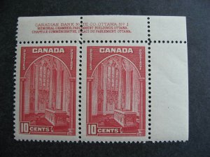 Canada Sc 241 MNH plate position top portion of UR plate block, only  2 stamps