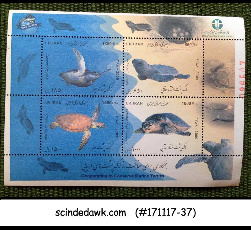 IRAN - 2009 CONSERVE MARINE TURTLES - MINIATURE SHEET MNH