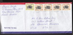 Saudi Arabia to Ste Genevieve MO Airmail cover 