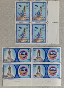 Saudi Arabia 1985 Space Shuttle blocks, MNH. Scott 936-937, CV $27. Mi 809-810