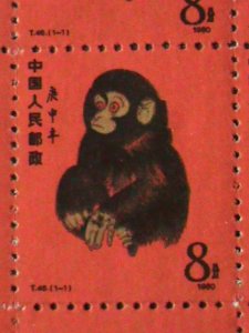 ​CHINA-1980-SC#1586-T46-REPRINT-YEAR OF THE MONKEY-PROOF SHEET-MNH VF-OG RARE