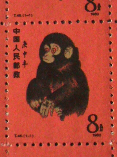 ​CHINA-1980-SC#1586-T46-REPRINT-YEAR OF THE MONKEY-PROOF SHEET-MNH VF-OG RARE