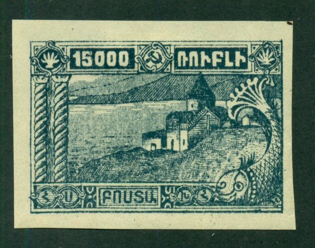 Armenia 1921 #291 MNG SCV(2020)=$1.25