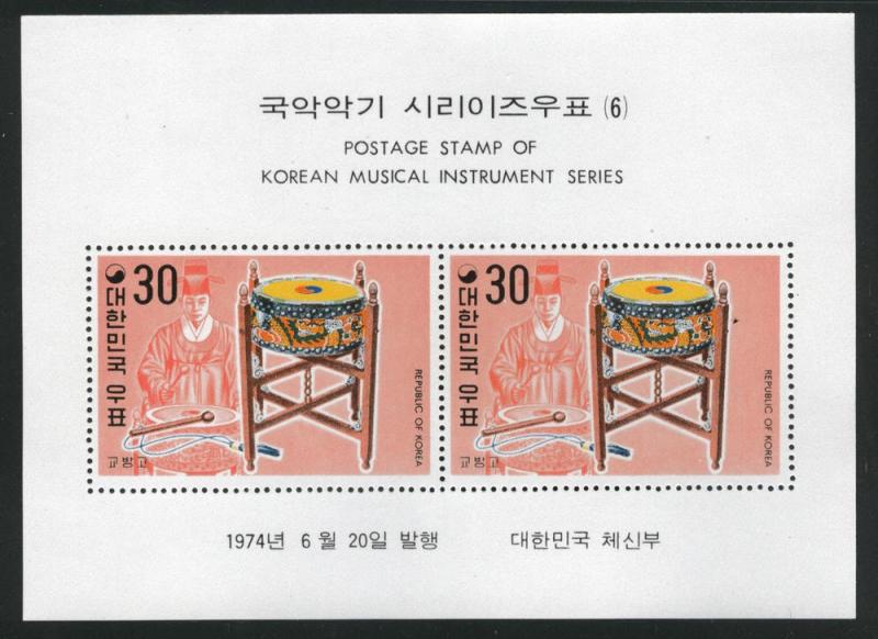 Korea Scott 888a MNH** June 20 1974 Music sheet