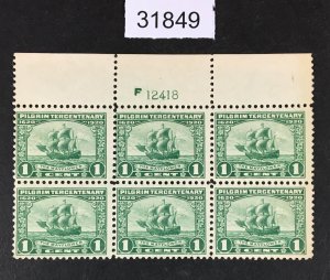 US STAMPS # 548 MINT OG NH PLATE BLOCK OF 6 $115 LOT #31849