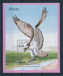 [37478] Afghanistan 1998 Birds Oiseaux�Uccelli  Souvenir Sheet MNH