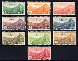 China 1940 Hong Kong Pt Airmail, Junkers over Great Wall (10v Cpt. UnWmked) MNH