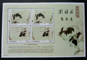 *FREE SHIP Liberia Year Of Rabbit 1999 Chinese Painting Lunar Zodiac (ms) MNH