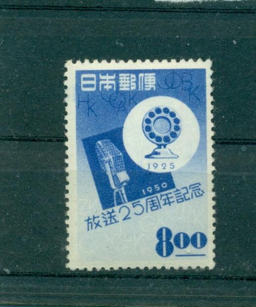 Japan - Sc# 499. 1950 Broadcasting Anniv. MNH $6.00.