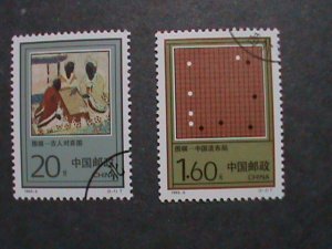 CHINA STAMP: 1993 SC#2436-7 GAME OF WEIQI-CHINESE CHECK.  HARD TO FIND