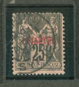 France/Turkey (General Issues) #2 Used Single