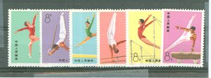 China (PRC) #1143-8 Mint (NH) Single (Complete Set)