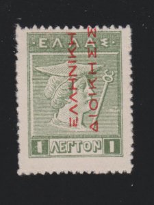 Greece N130 Hermes O/P 1912