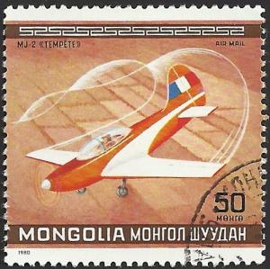 MONGOLIA - C139 - Used - SCV-025