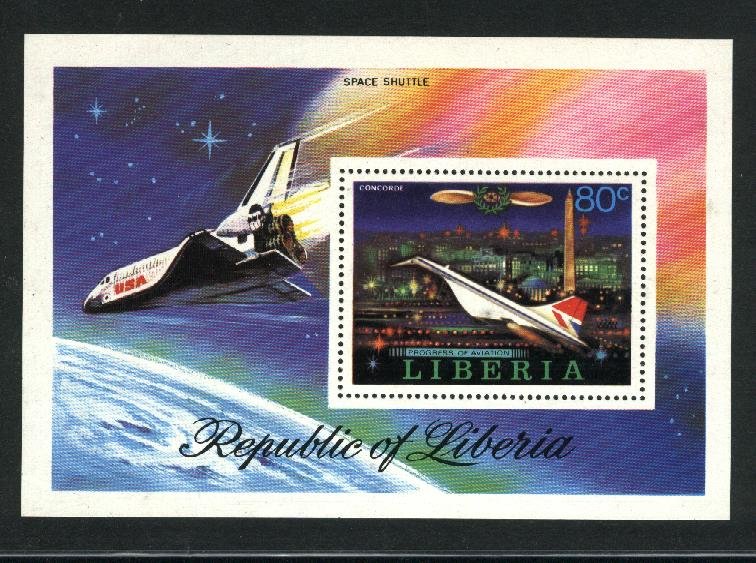 Liberia #800  SS Space Mint NH VF 1978 PD