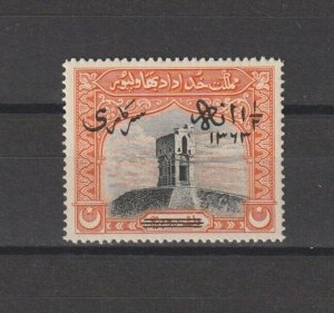 BAHAWALPUR 1945 SG O12 MNH Cat £48