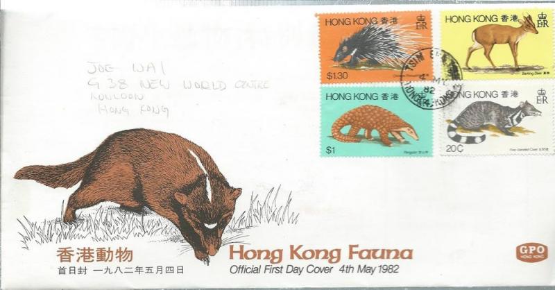 Hong Kong #384-387 Hong Kong Fauna FDC CV$6.50