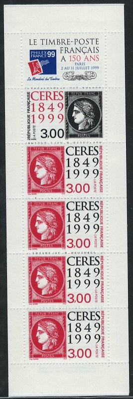 France Scott 2693a Complete Booklet!