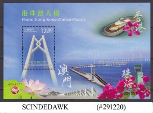 MACAU - 2018 HONGKONG ZHUHAI / BRIDGE MIN/SHT MNH