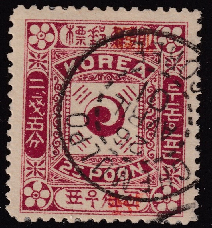 Sc #12 Korea 1897 Yin Yang overprint Tae Han used 25 poon issue CV $65.00