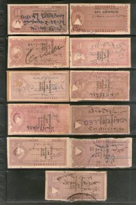 India Fiscal Kathiawar State 11 Diff Court Fee Revenue Stamp Used # 1135