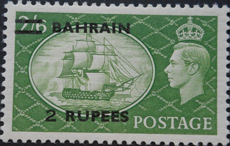 Bahrain 1951 GVI Two Rupees SG 77 mint