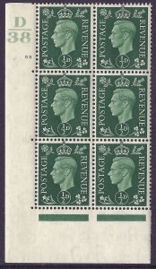 1937 ½d Green Dark colours D38 68 No Dot perf 5(E/I) block 6 UNMOUNTED MINT/MNH
