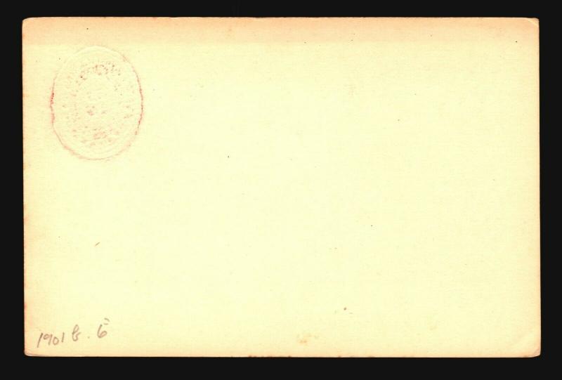 Mexico 1880s 2c UPU Card Unused / Carmine & Blue (Sm Corner Creases) - Z15190