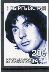 Kyrgyzstan 2000 PINK FLOYD Roger Waters Stamp Imperforated Mint (NH)