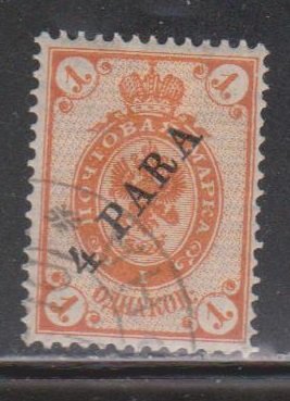 RUSSIA Offices In Turkey Scott # 28 Used - Black Overprint