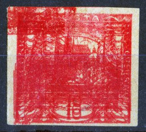 Czechoslovakia - stamp, 1918, 10h, Imperforate, red, Defect of printing plate