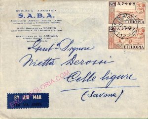 ad5829 - ETHIOPIA - POSTAL HISTORY -  Airmail COVER to ITALY  1952