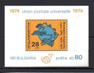 Bulgaria 2195 MNH .