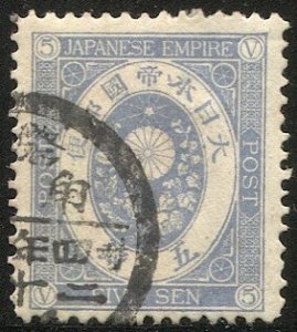 JAPAN  1883  Sc 74, Used 5s ultra, native cancel VF