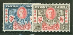 Hong Kong #174-5  Single (Complete Set)