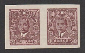China 1944-46 PaiCheng 2nd Print SYS 百城二版無齒 ($2 Imperf, 1 pair) MNH CV$40