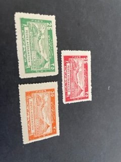 Afghanistan sc 322,322A,323 MHR