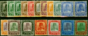 Trengganu 1921-41 Set of 18 SG26-43 Fine MM