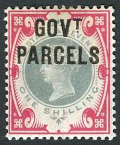 SGO72 1/- Green & Carmine Opt Govt Parcels Cat £650 M/Mint