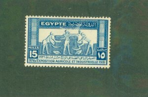 EGYPT 165 MH CV $3.50 BIN $1.50