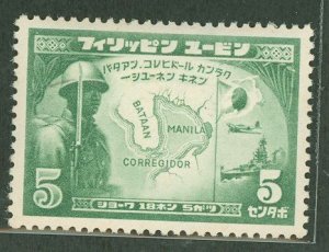 Philippines #N27 Mint (NH) Single