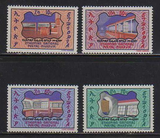 Ethiopia MNH sc# 739-42 Postal Buildings 2013CV $4.25